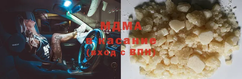 MDMA молли  продажа наркотиков  Большой Камень 